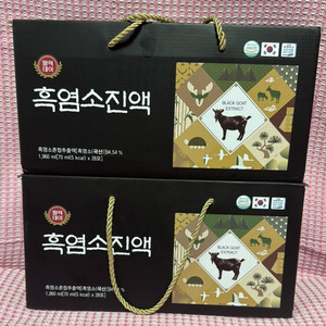 새상품) 활력데이 흑염소진액 2박스