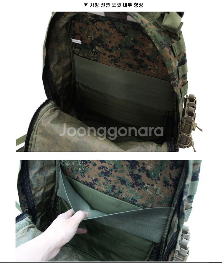 새제품) 팬택 3일용 백팩 (마린카모)--1
