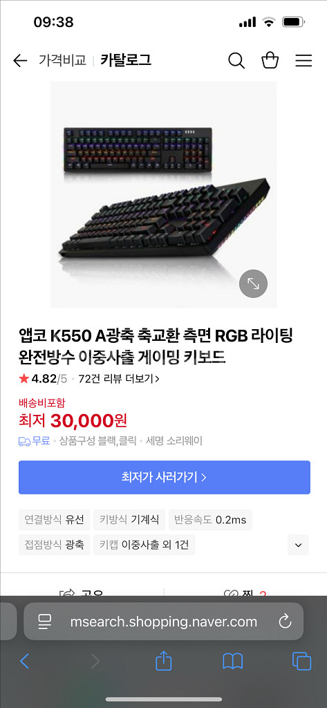 i7 7700 / 16gb / 3tb + 모니터 등등--7