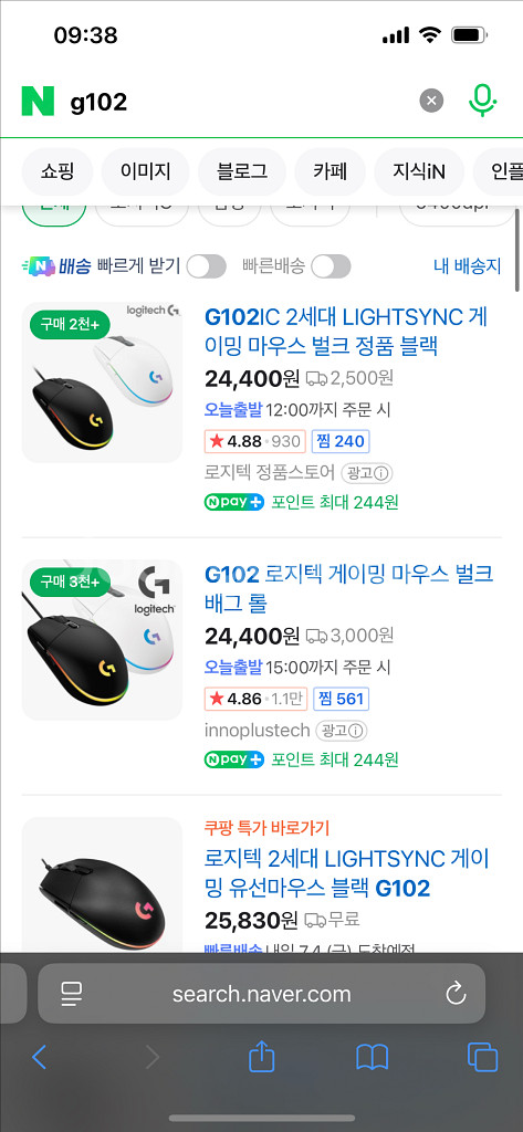 i7 7700 / 16gb / 3tb + 모니터 등등--8