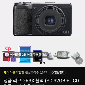 리코 gr3x 새상품 팝니다.