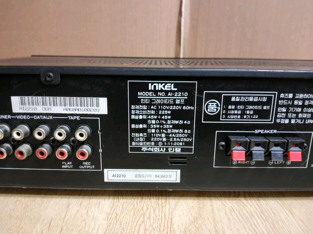 인켈 인티앰프 A1 2210 (오디오 스피커 이미지