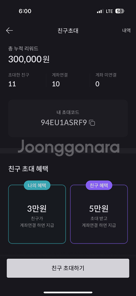 빗썸 신규가입 2.2에 삽니다--1