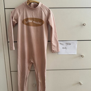 브리이에 래쉬가드 2b