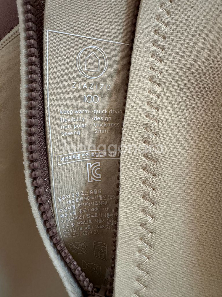 지아지조 스윔수트 100--1