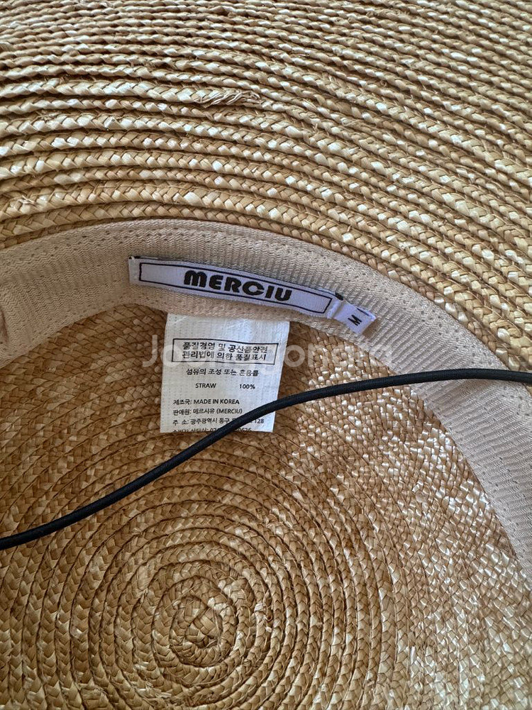 메르시유 밀짚모자 (유아 라탄햇)m--1