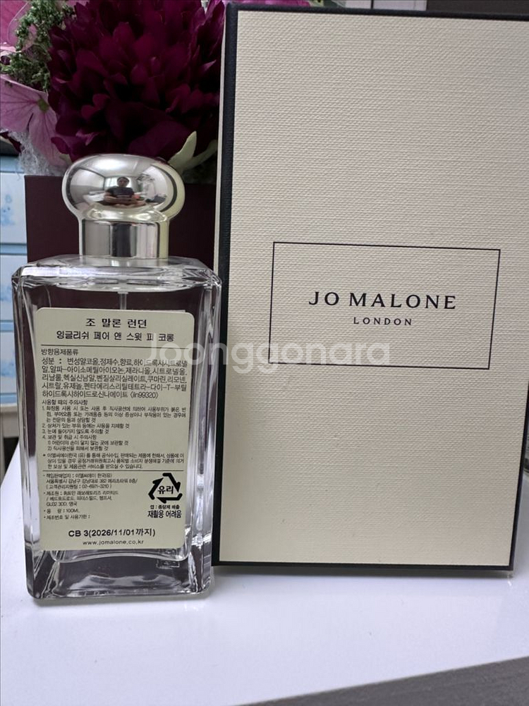 국문)조말론 잉글 향수 100ml--1