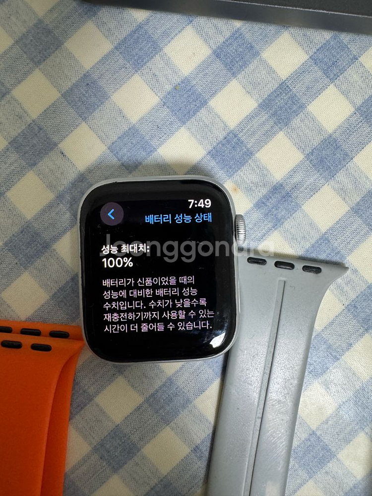 애플워치se 44mm--1