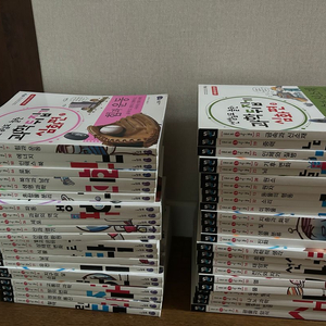 과학뒤집기 심화 전권