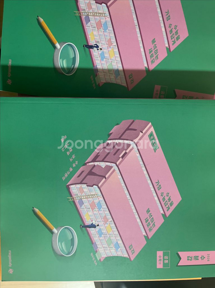 2026 수분감--0
