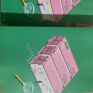 2026 수분감