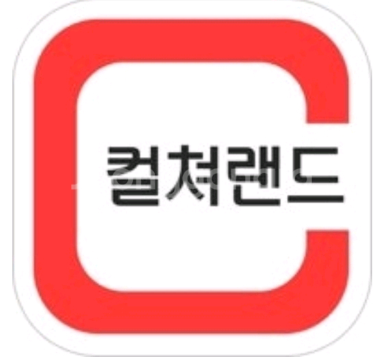 컬쳐문상 15만(내용필독)--0