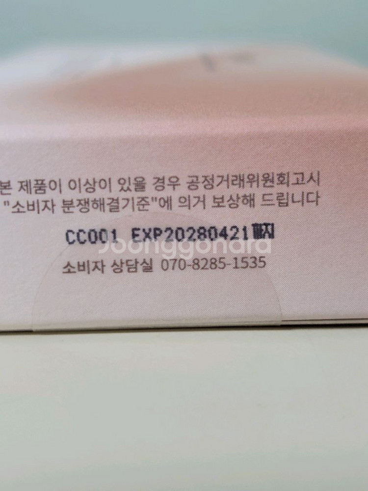 뮤드 숄 모먼트 아이섀도우 팔레트 01 웜 메모리--4
