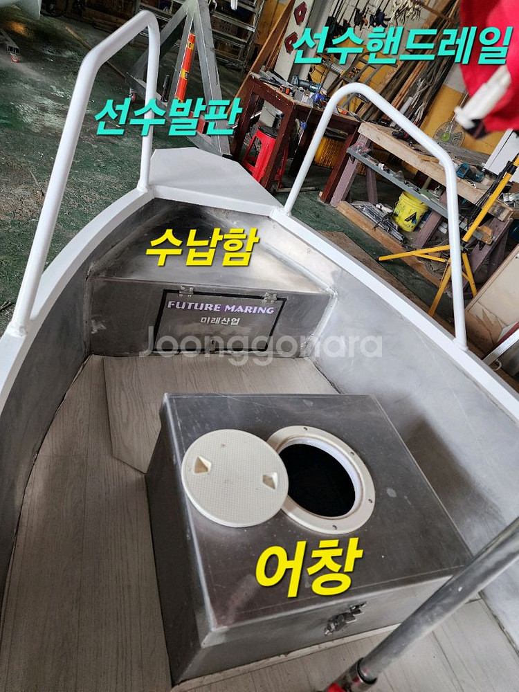 낚시보트 panther 320ㅡ알루미늄--8