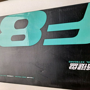 독거미 AULA F87 Pro 신월축