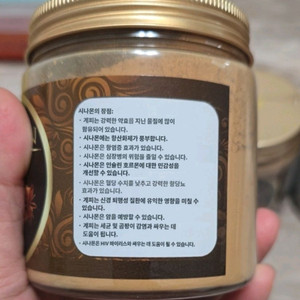 태국시나몬가루