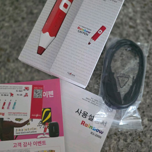 세이펜