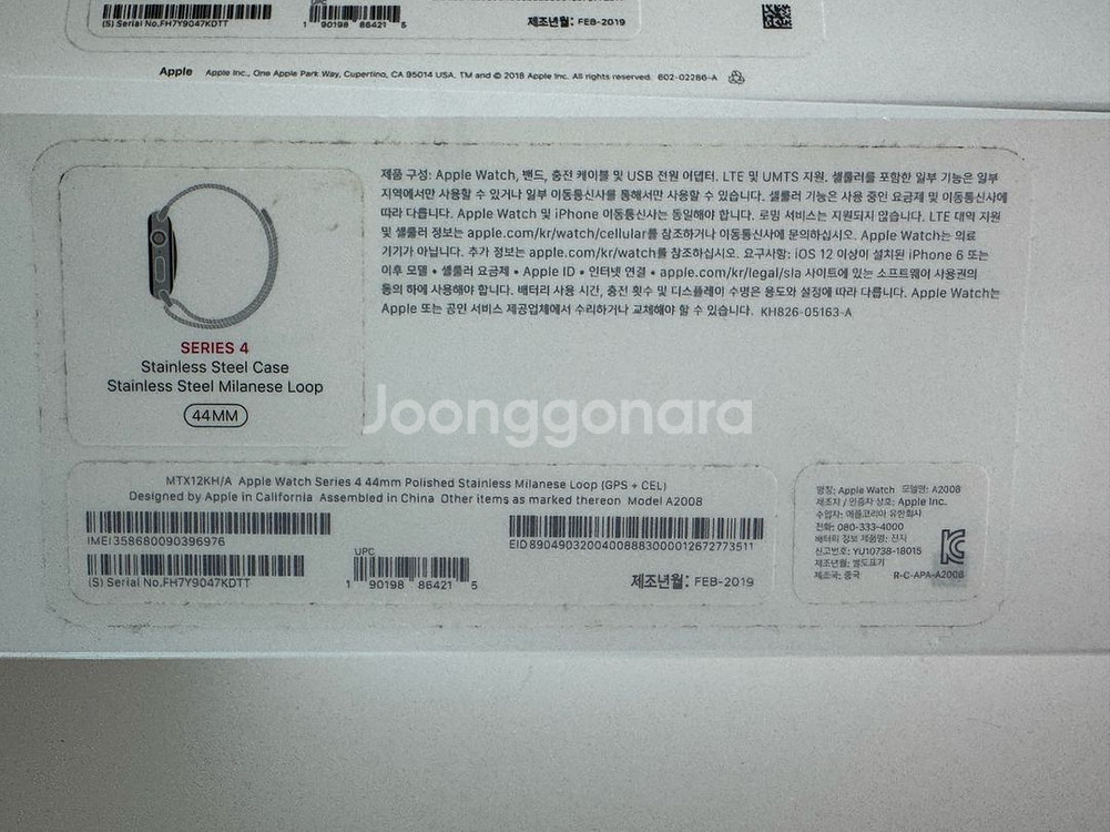 애플워치4 44mm 스테인리스 스틸 LTE--1