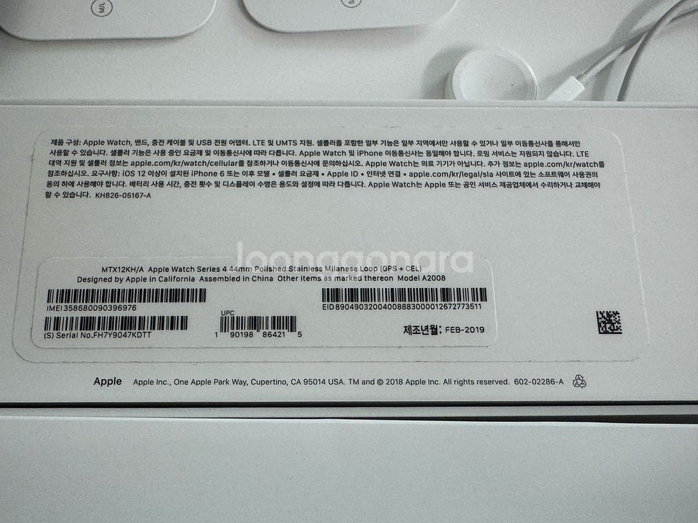 애플워치4 44mm 스테인리스 스틸 LTE--2