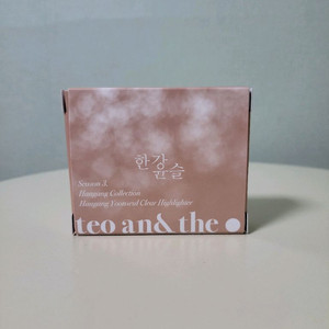 태오앤더 한강 윤슬 하이라이터 04 모닝글로우