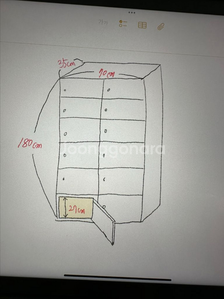 신발장/학원신발장/단체신발장/주문제작신발장--3