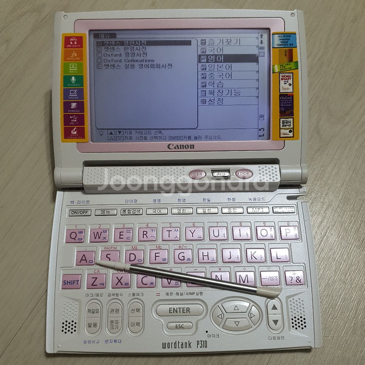 캐논 p310 전자사전 어학연수--0