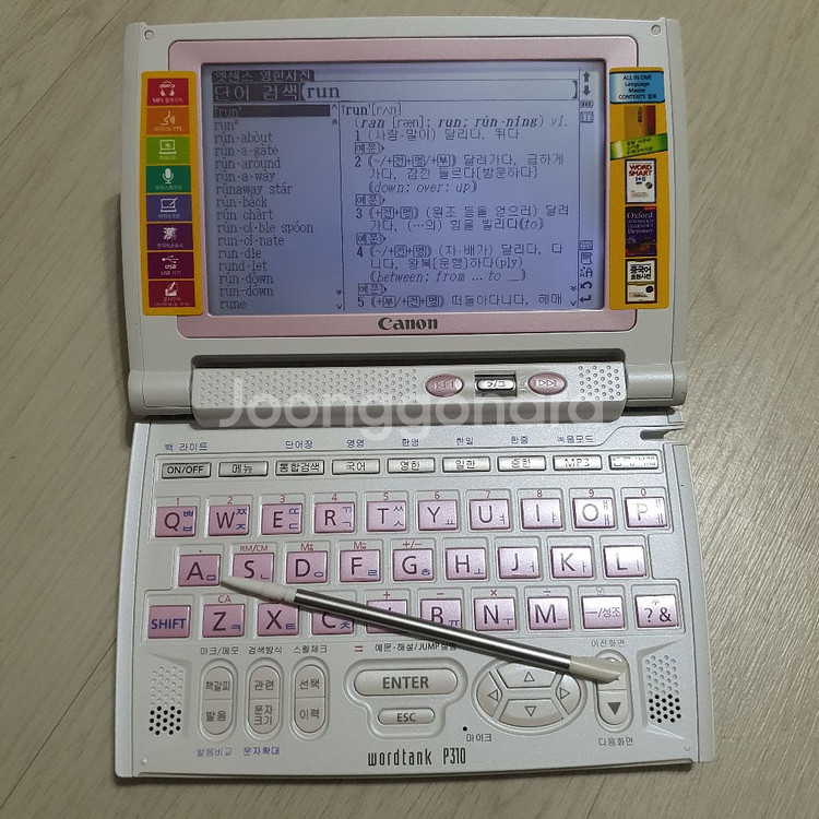 캐논 p310 전자사전 어학연수--2
