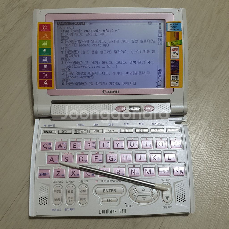 캐논 p310 전자사전 어학연수--3