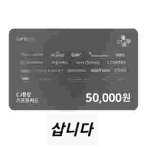 [구매] CJ기프트카드 모바일상품권(금액권) 구매합니다
