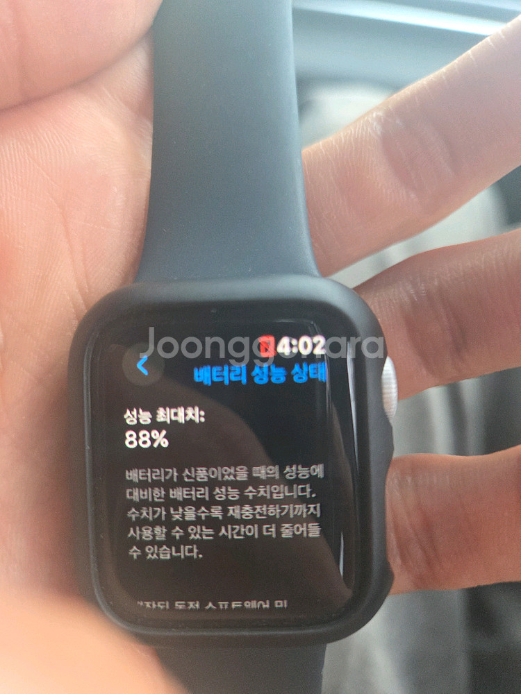 애플워치SE 40mm--1