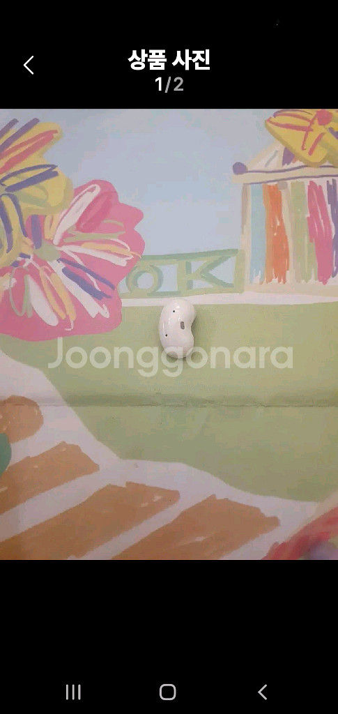 버즈라이브 오른쪽 (무료배송)--0