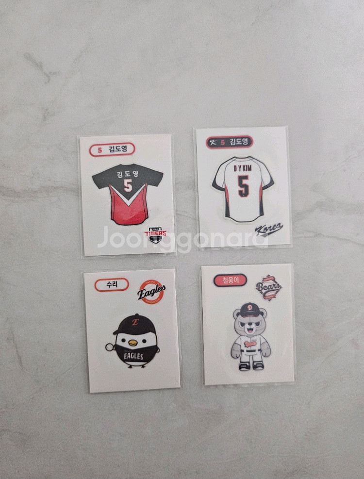 kbo 크보 김도영 유니폼, 한화 수리, 두산 철웅이--0