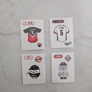 kbo 크보 김도영 유니폼, 한화 수리, 두산 철웅이