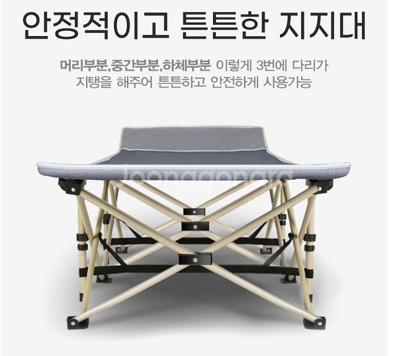 야전침대 야외침대 캠핑침대 간이침대--2