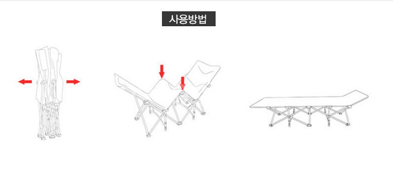 야전침대 야외침대 캠핑침대 간이침대--3