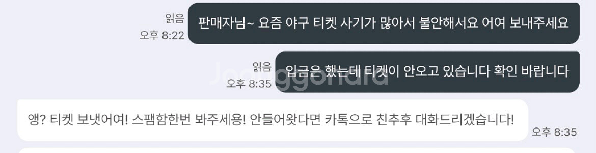 17일18일19일20일 ssg 두산 삼성 키움 lg--3