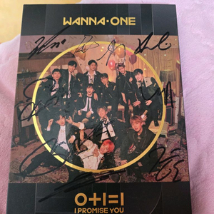 워너원 싸인앨범