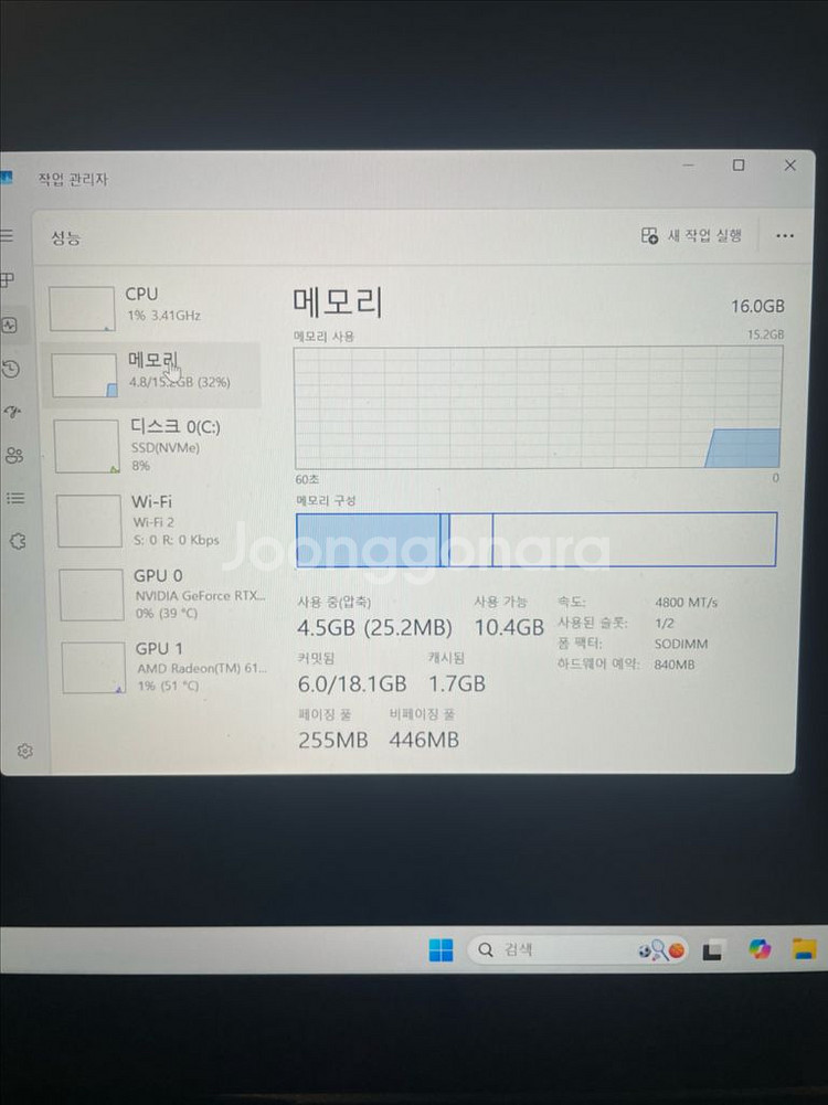 msi 게이밍 노트북(RTX4070,17.3인치,R9)--5