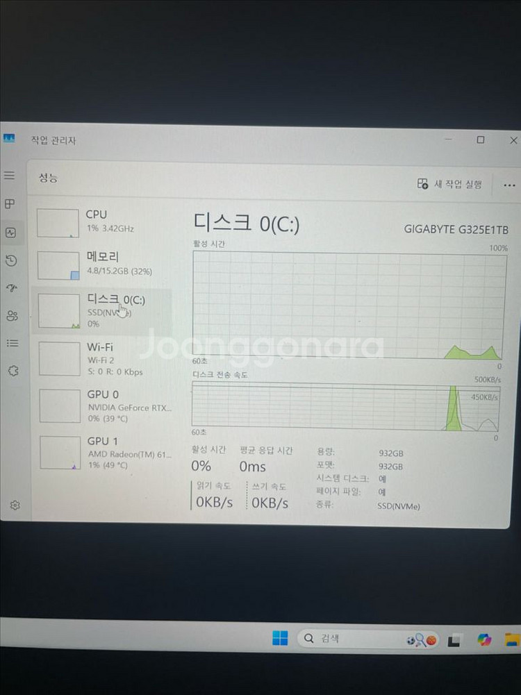msi 게이밍 노트북(RTX4070,17.3인치,R9)--6