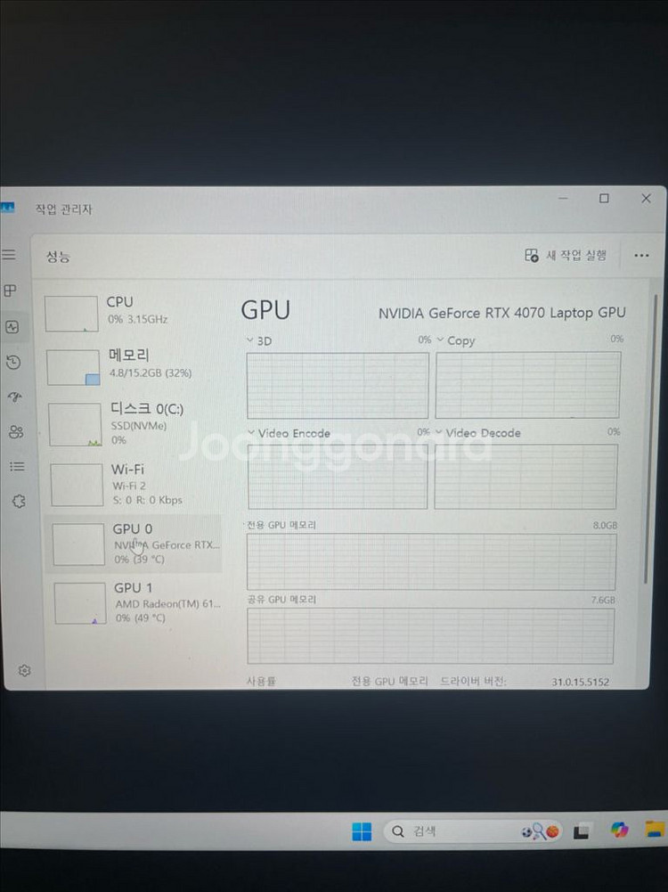 msi 게이밍 노트북(RTX4070,17.3인치,R9)--7