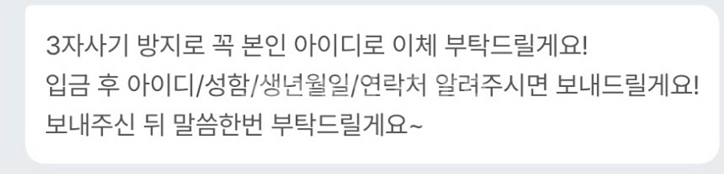 22일23일24일 롯데 키움 두산 한화 삼성 ssg--3