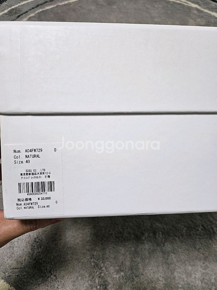 메종 미하라 야스히로 피터슨 OG 솔 캔버스 로우탑--6