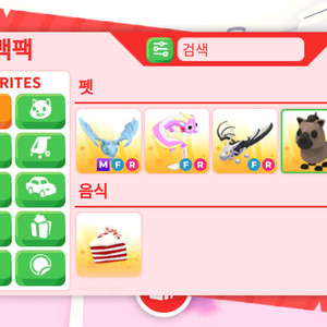 입양하세요 펫 판매