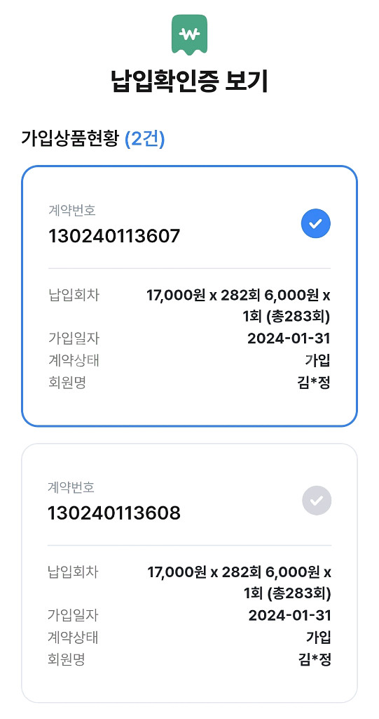 보람상조550 1구좌or2구좌 55% 가격에 양도--0