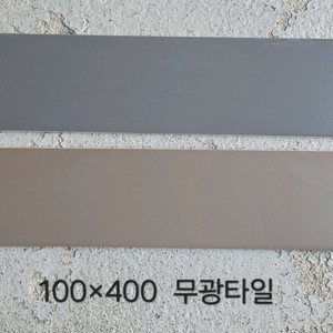 벽타일 100400