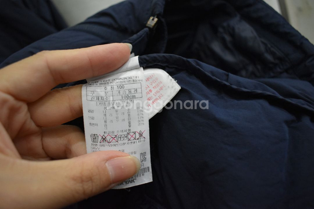 블랙야크 남성 경량패딩 100--3