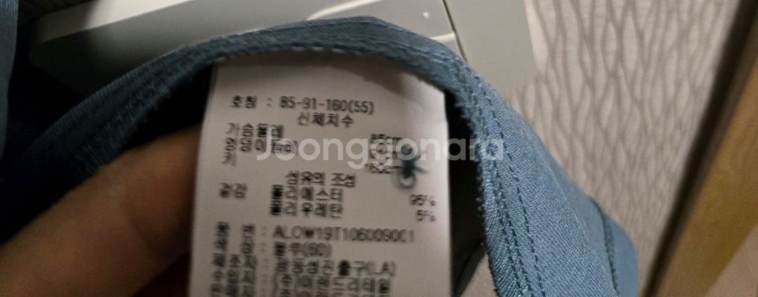 알토 롱셔츠 롱원피스--4