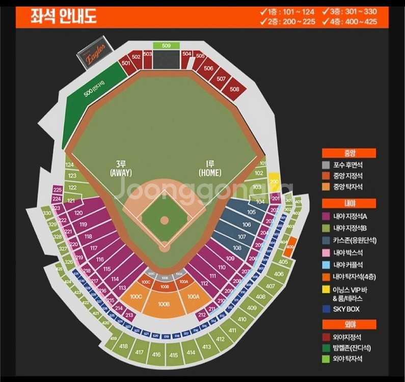 7/10 한화 1루내야지정석 외야지정석--0