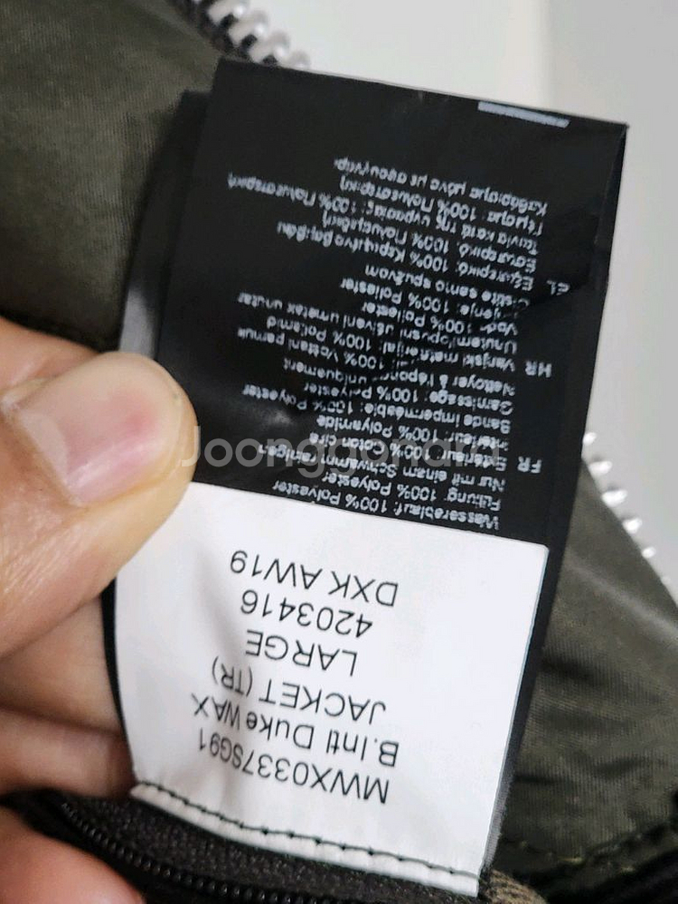 (L) 바버 인터내셔널 듀크자켓 안감퀼팅 왁스점퍼--6