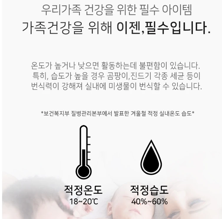 디지털 온습도계 이미지